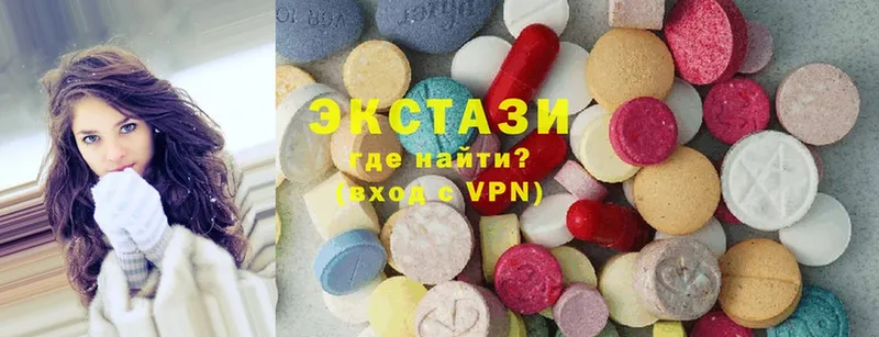 Ecstasy Дубай  даркнет сайт  Дно 