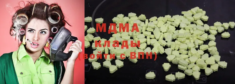 MDMA crystal Дно